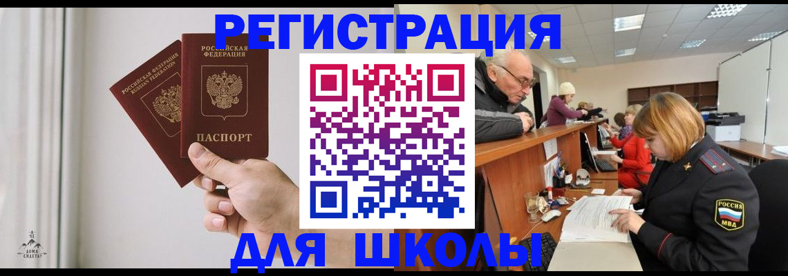 пропишу в квартире в Кандалакше